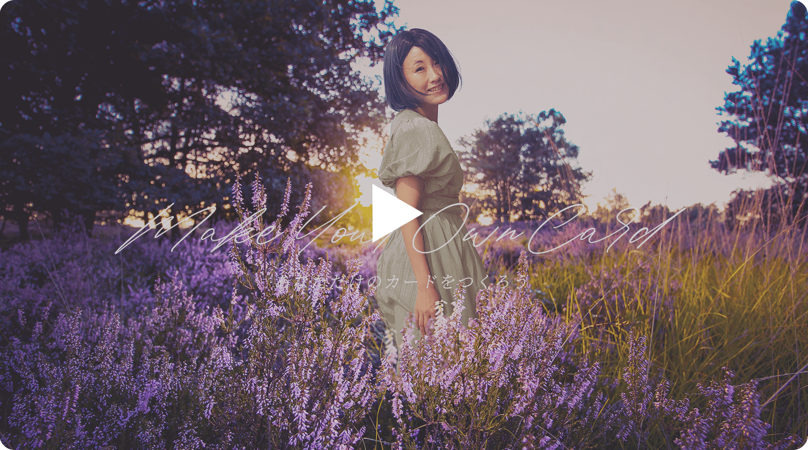 自分だけのカードを作ろう動画サムネイル